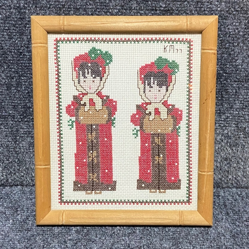 Vintage 1977 Japanese Figure Cross Stitch Framed Bamboo Wood Folk Art 10x8